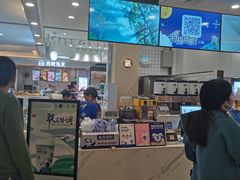 门面-茶百道(大卫城店)
