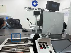 -中国建设银行(上海南京西路支行)