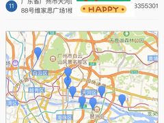 -香江家居品牌工厂批发城