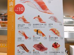 菜单-元气寿司(新城市广场店)