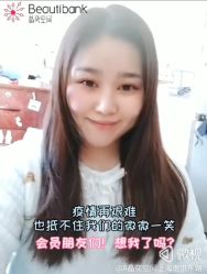 -晶奕空间专业脱毛连锁机构