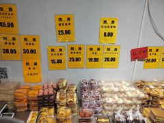 -幸福蛋糕坊(金顶街店)