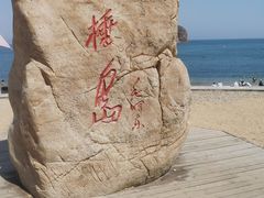 -棒棰岛宾馆景区