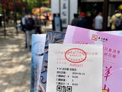 -惠山古镇·寄畅园