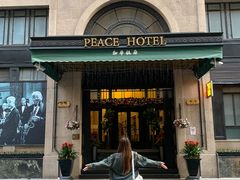 -上海和平饭店 Fairmont Peace Hotel