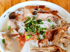 -三鄉濑粉·铭珠粥粉