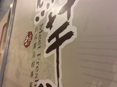 iphone_upload_pic-鲜芋仙(太原街万达店)