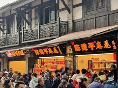 -陈建平麻花(磁器口总店)