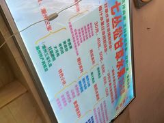 -老炳·七丛松甘草水果