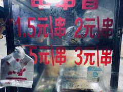 -胖子好盐水鸭(总店)