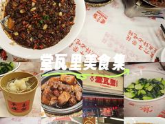 -堂瓦里·33年传统赣菜(第一街区店)