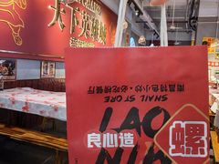 -老闵田螺馆·南昌市井菜·特色小吃(总店)