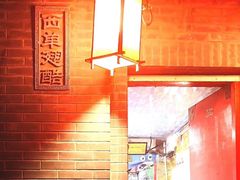 大堂-西单翅酷(西单店)