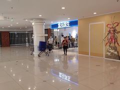 -乐邦快修手机电脑维修回收(打浦桥日月光店)