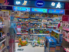 -TOYSRUS玩具反斗城(苏州中心店)