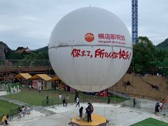 -横店影视城梦幻谷园区
