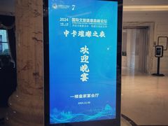 -上海虹桥西郊庄园丽笙大酒店