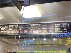 -吉品源(农院路店)