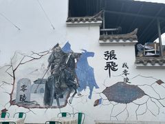-零陵古城