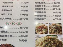 -锐记美食店·现捞海鲜(闸坡店)