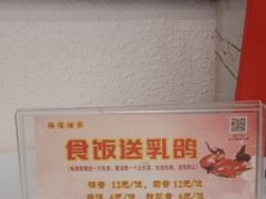 -海宝酒家(中山四路店)