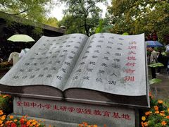 -大槐树寻根祭祖园