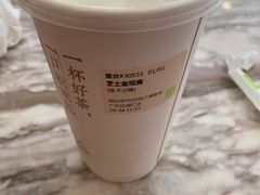 -奈雪的茶(花城汇中区PRO店)