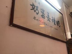 -黄埔古港