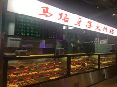 -马路牙子地桌烤肉(工体店)