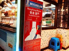 -陈光记烧腊(长寿路店)