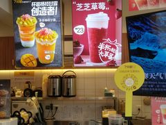 -7分甜(观前碧凤坊店)
