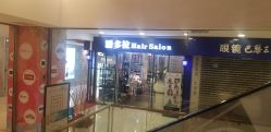 点击看大图 -东方麒麟·潘多拉SALON