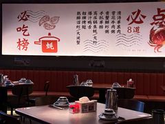 -蚝翅·海鲜粥·烧烤·羊肉季(鄞州万达店)