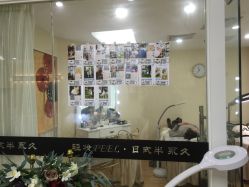 -轻妆Feel·半永久纹眉眼线