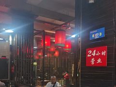 -陈府大宅门成都火锅·手切鲜肉(太原街店)