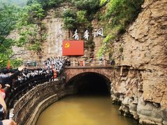 -红旗渠风景区