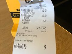 -大家乐(东莞虎门店)