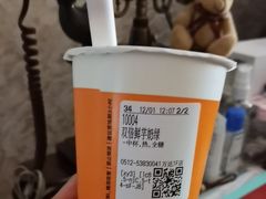 鲜芋奶绿-CoCo都可(太仓万达店)