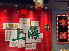 -黄弟大排档·湖南菜·小龙虾·小海鲜(凯旋北路店)