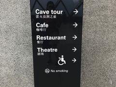 -怀托摩萤火虫洞