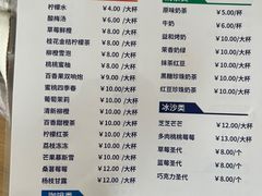 -兴芮温泉度假区