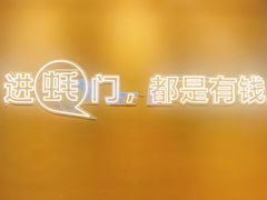 -王扯火胖哥烤生蚝(眉山首店)