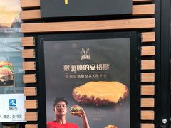 -麦当劳(坂田分店)