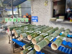 -竹泉农庄·竹筒饭(从化店)