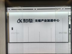-快印哥图文广告印刷连锁(蠡园店)
