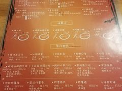 菜单-鬼味烤翅(南锣鼓巷店)