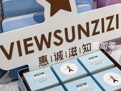 -贵阳高新惠诚食品有限公司