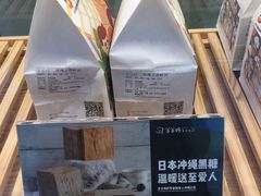 -爸爸糖吐司面包(宁波世纪东方店)