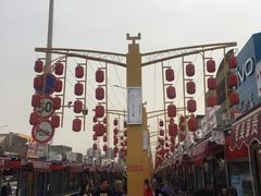 -蕃坊酥小蒙牛肉饼(怀远市场店)