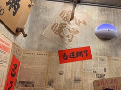 -罗妈砂锅(四川成都奎星楼店)